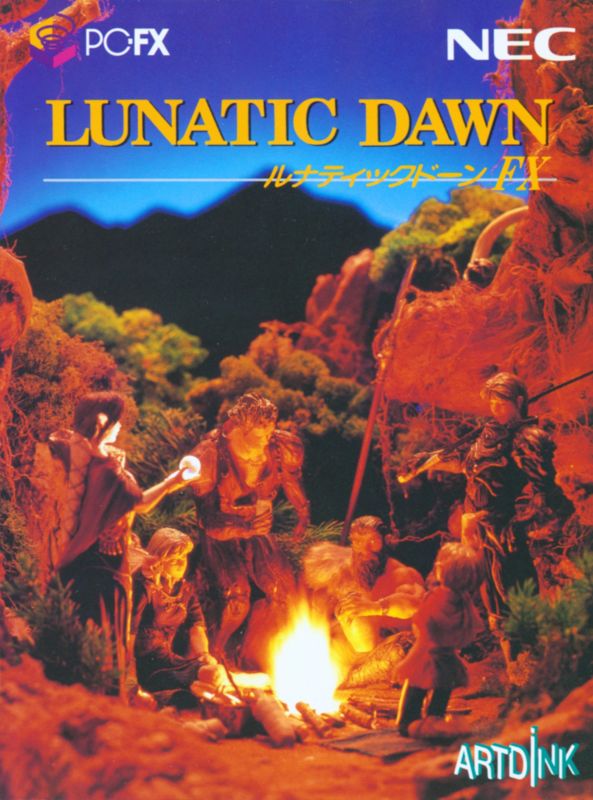 Lunatic Dawn box art for PC FX